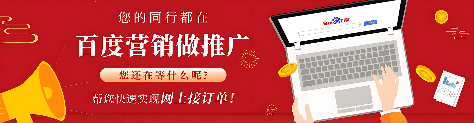 资兴信息流优化师